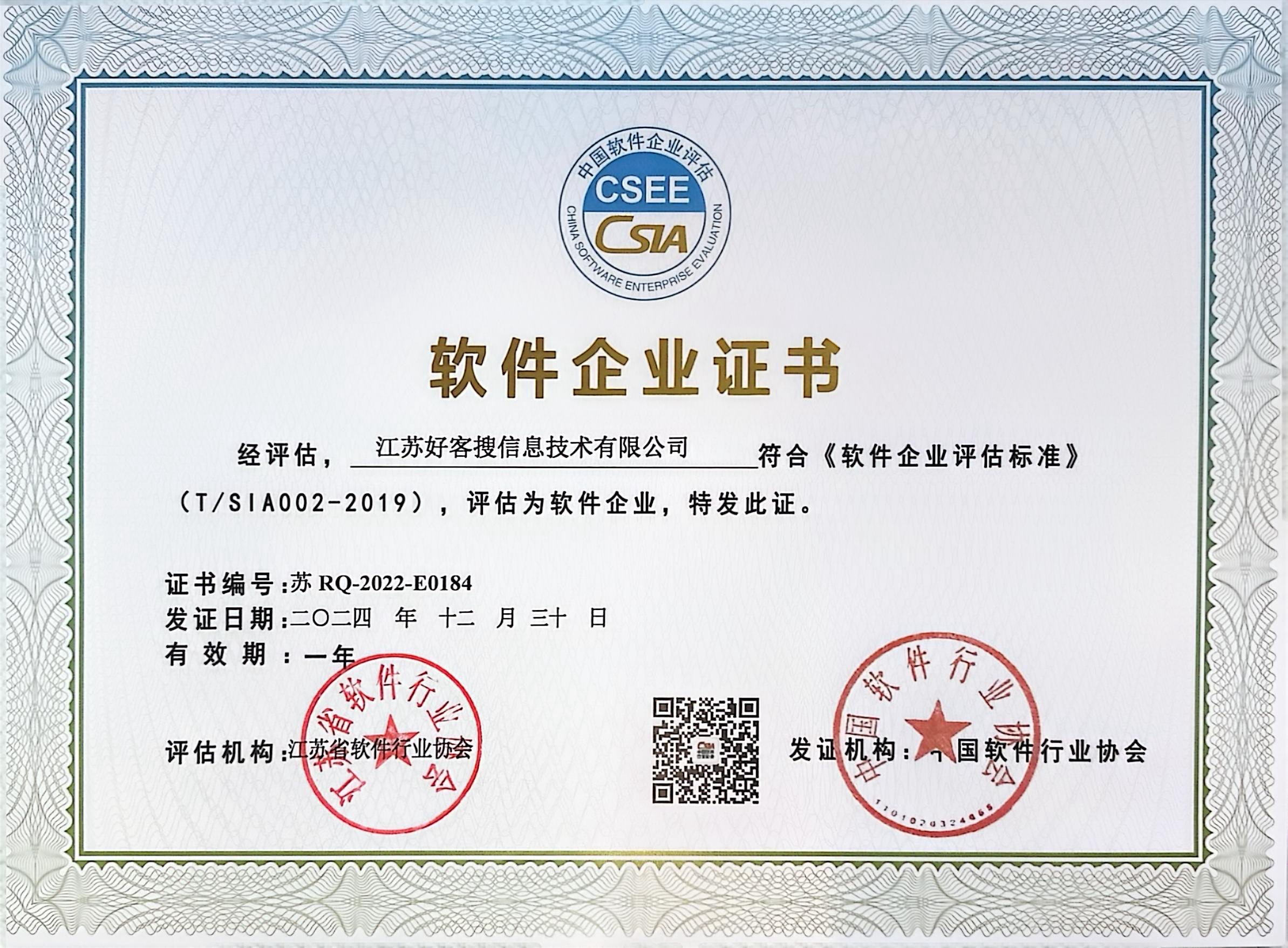 武宣关键词排名怎么做?